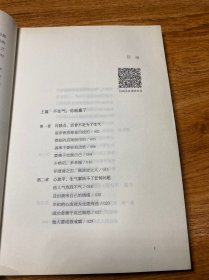 修心三不：不生气不计较不抱怨