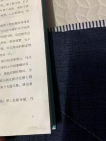 猫博士的非正经教育-带上思维导图去旅行 略微水渍