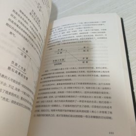 故事：材质、结构、风格和银幕剧作的原理