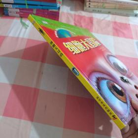 DK少儿科普书系：细胞大冒险（附光碟）【内页干净】