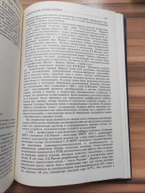 Научные школы Московского государственного технического университета 莫斯科国立技术大学科学学院