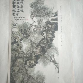 柏树（中国画）清，赵之谦，天津艺术博物馆藏。