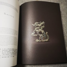 纽约 苏富比2019年 琼肯：中国高古艺术 JUNKUNC ARTS OF ANCIENT CHINA II