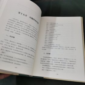 秦文化丛书 地理卷