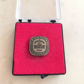 南京师范大学校徽徽章灰色方形