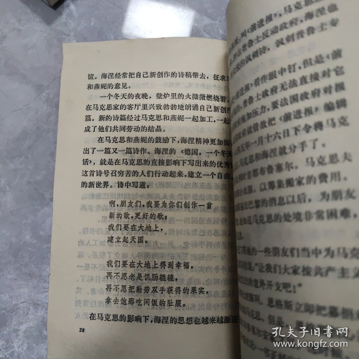 摩尔和将军