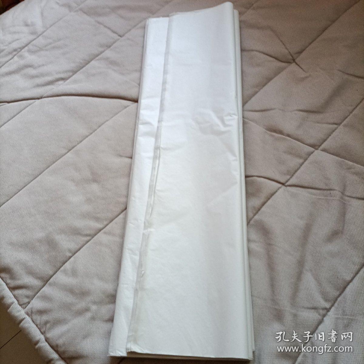 宣纸2卷