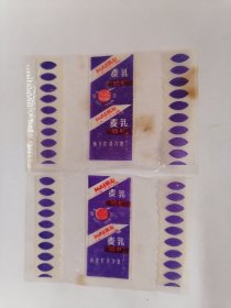 老玻璃纸糖纸：（南京糖果冷食厂）海燕牌•麦乳奶糖【二张】