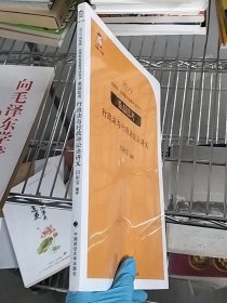 2019桑磊法考司法考试国家法律职业资格考试行政法与行政诉讼法讲义