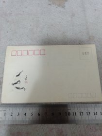 空白信封 天津文革纸制品厂出品 j5xc