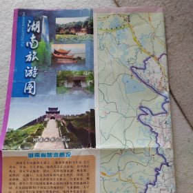 湖南旅游图