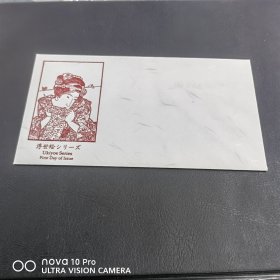 日本 浮世绘风格封 日式文化！浮世绘风格！包邮！全品 收藏