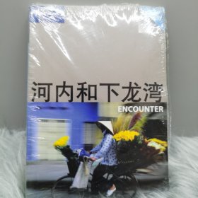 河内和下龙湾