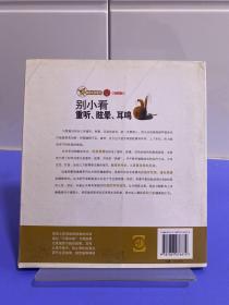 雅邦生活馆:别小看重听、眩晕、耳鸣