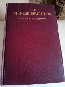 1912年，革命文献，中国革命，大幅照片。