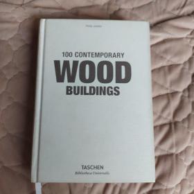 100 Contemporary Wood Buildings 100个当代木结构建筑 木建筑 建筑设计书籍 精装
