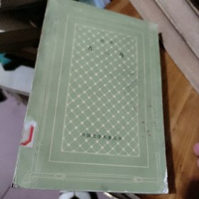 九三年