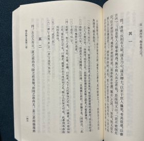 韩昌黎文集校注