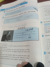 英语基础模块2（第2版）