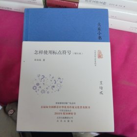 大家小书系列47本合售