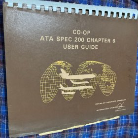 CO-OP ATA规范200第六章用户指南