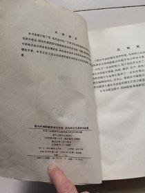 国内外涡轮轴发动机 性能.结构.技术发展