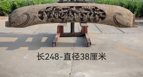 老房子上的香樟木长花梁， 渔樵耕读…… 总长2米48-直径38厘米