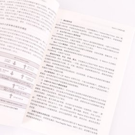 燕园筑版：北京大学出版融合发展人才培养项目成果集（2022） 新闻、传播 张久珍 李派