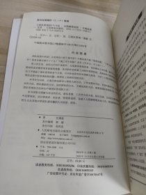 小团队管理的7个方法全图解落地版