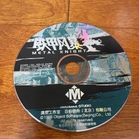 游戏光盘 铁甲风暴 1CD