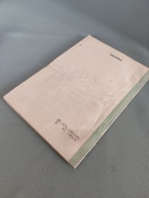 中学教师参考读物复数及其应用