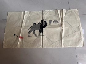 手画的名人字画一张