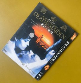 Death and the Maiden DVD 远景美版，中文字幕，波兰国际级电影大师罗曼·波兰斯基拍摄于1994年的悬疑惊悚政治片佳作，奥斯卡影帝本·金斯利、好莱坞女星西格妮·韦弗主演。封闭空间三个人的精彩对手戏，痛苦的压抑与爆发，审判与原谅。