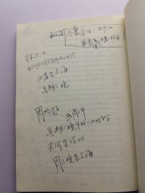 戈登·布朗：他的过去、现在和将来