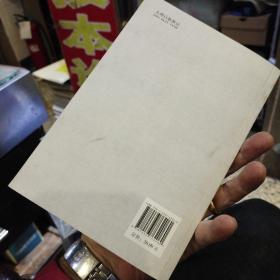 大理白族散记  杨定康、杨应康  著  云南民族出版社9787536762060