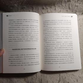 新锐历史学家最新力作（共5册） 契丹简史 西夏简史 楚国简史 西域简史 匈 奴 简史