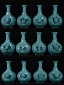 宋汝窑宋徽宗御制款浮雕十二生肖胆瓶一套，高17.5×12厘米