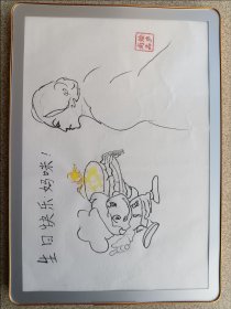 《生日快乐.妈咪！》相框