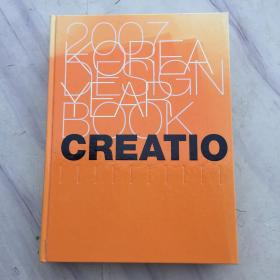 2007 Korean Design Yearbook Book Creation2007韩国设计年鉴书籍创作