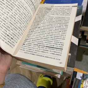 水浒传 : 无障碍阅读珍藏版