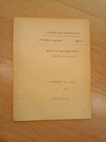 加快提高工程师的素质与能力是当务之急 办法嘶吼政策对、奔头明