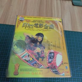 印巴电影金曲（D∨D）