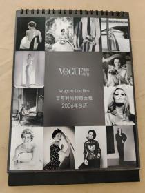 2006年台历：Vogue Ladies 百年时尚传奇女性