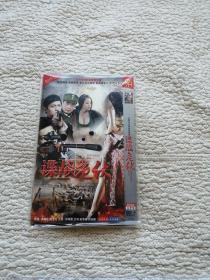 DVD 谍战危伏 2碟装完整版