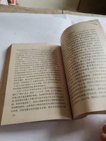 回忆毛主席图 可发挂刷，邮费六元。