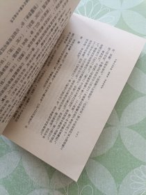 美感与造形，中国文化新论，艺术篇