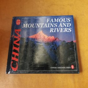 FAMOUS MOUNTAINS AND RIVERS(中国名山大川)