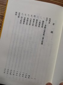 深信业果宗喀巴大师