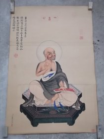 罗汉图