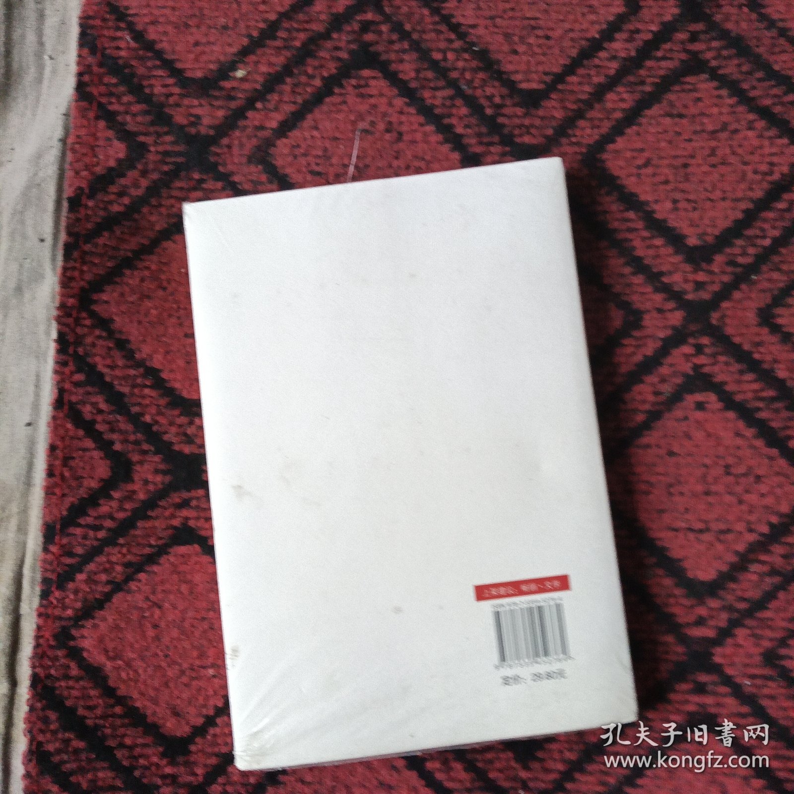 极端之美(便携本)